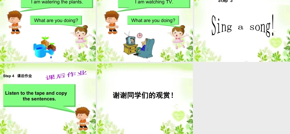 （人教新起点）三年级英语下册 Unit 5 Family Activities Lesson 2 课件 2.ppt