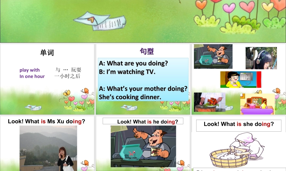 （人教新起点）三年级英语下册 Unit 5 Family Activities Lesson 2 课件 3.ppt