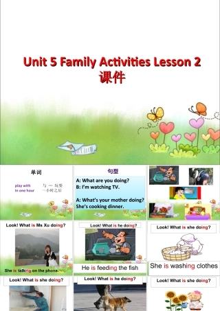 （人教新起点）三年级英语下册 Unit 5 Family Activities Lesson 2 课件 3.ppt