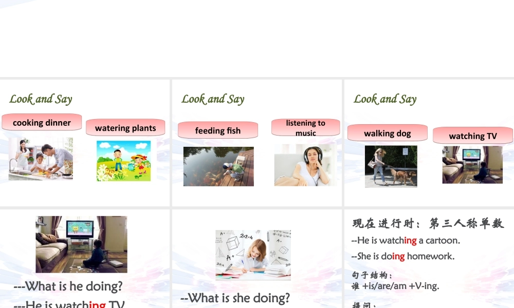 （人教新起点）三年级英语下册 Unit 5 Family Activities Lesson 3 课件 1.ppt