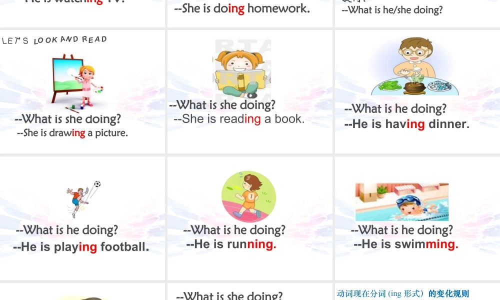 （人教新起点）三年级英语下册 Unit 5 Family Activities Lesson 3 课件 1.ppt