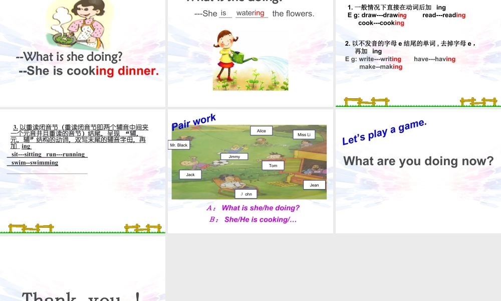 （人教新起点）三年级英语下册 Unit 5 Family Activities Lesson 3 课件 1.ppt