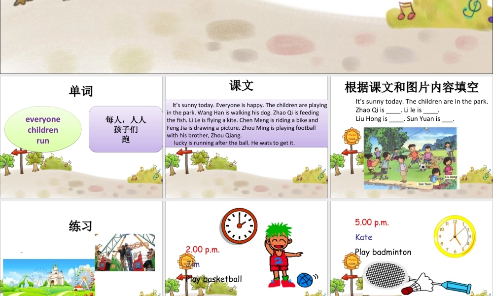 （人教新起点）三年级英语下册 Unit 5 Family Activities Lesson 3 课件 3.ppt