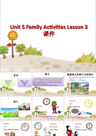 （人教新起点）三年级英语下册 Unit 5 Family Activities Lesson 3 课件 3.ppt