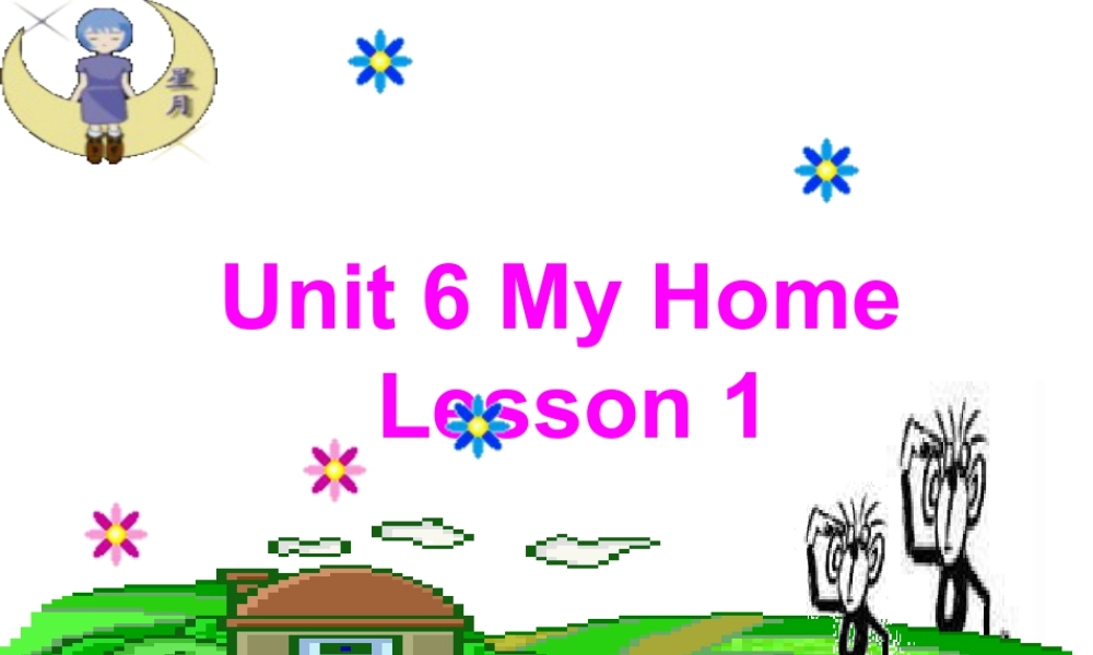 （人教新起点）三年级英语下册 Unit 6 My Home Lesson 1 课件 2.ppt