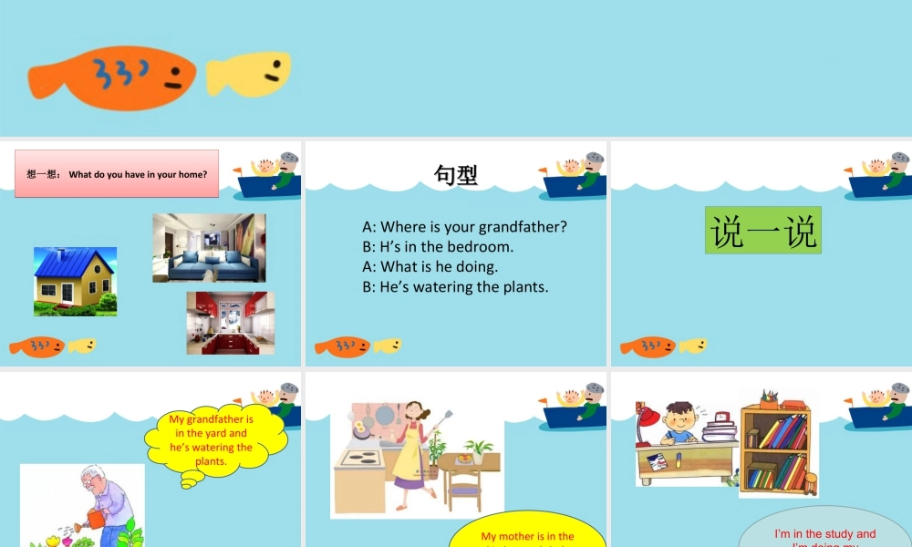 （人教新起点）三年级英语下册 Unit 6 My Home Lesson 2 课件 3.ppt