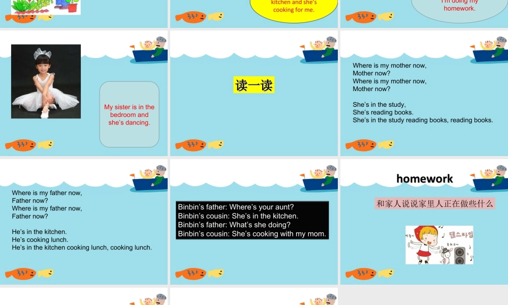 （人教新起点）三年级英语下册 Unit 6 My Home Lesson 2 课件 3.ppt