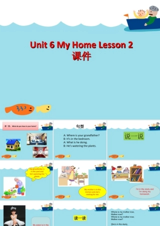（人教新起点）三年级英语下册 Unit 6 My Home Lesson 2 课件 3.ppt