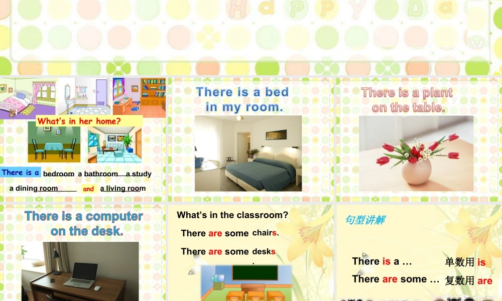 （人教新起点）三年级英语下册 Unit 6 My Home Lesson 3 课件 1.ppt