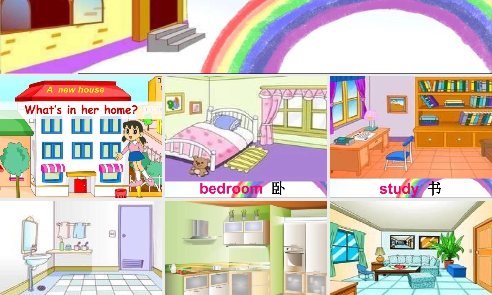 （人教新起点）三年级英语下册 Unit 6 My Home Lesson 3 课件 2.ppt