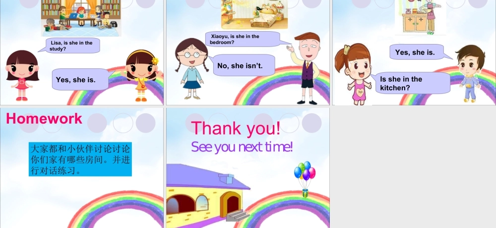 （人教新起点）三年级英语下册 Unit 6 My Home Lesson 3 课件 2.ppt