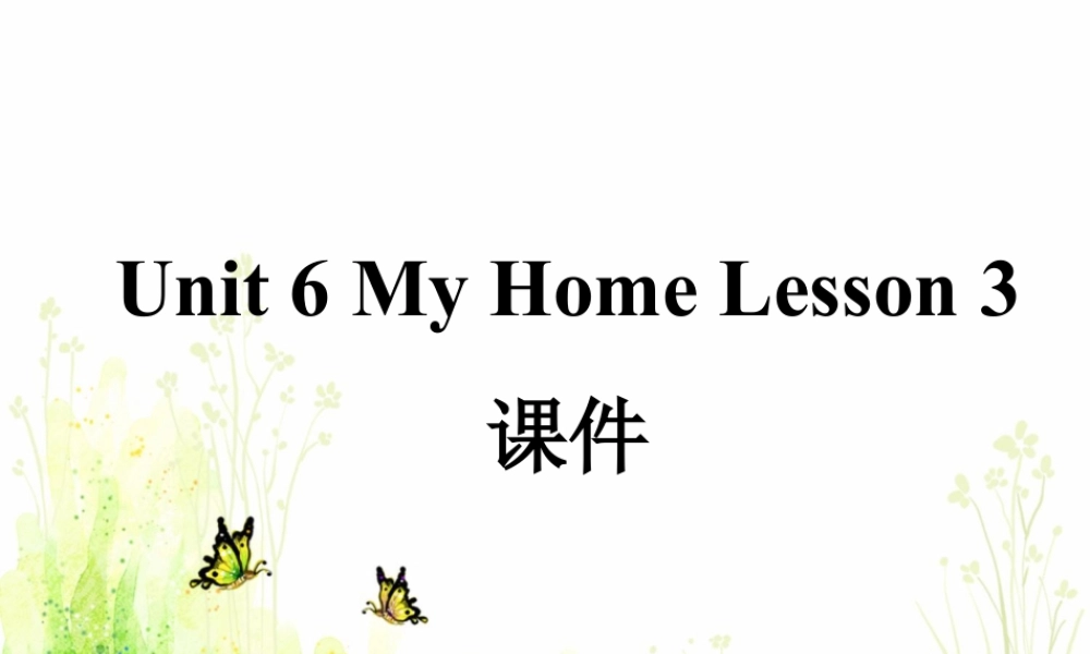 （人教新起点）三年级英语下册 Unit 6 My Home Lesson 3 课件 3.ppt