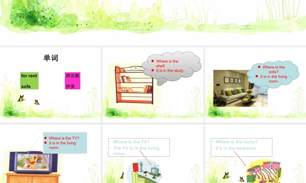 （人教新起点）三年级英语下册 Unit 6 My Home Lesson 3 课件 3.ppt