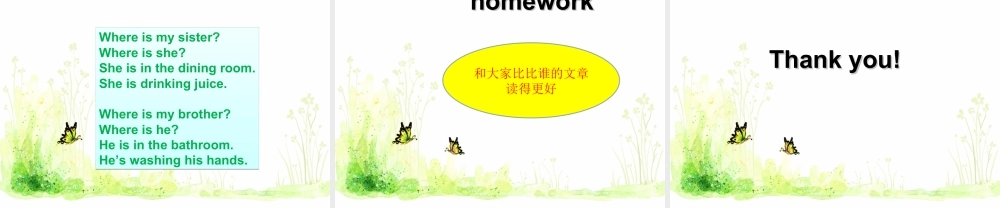 （人教新起点）三年级英语下册 Unit 6 My Home Lesson 3 课件 3.ppt