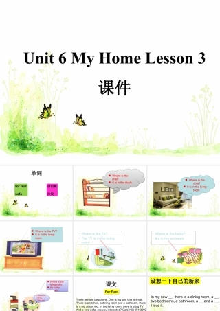 （人教新起点）三年级英语下册 Unit 6 My Home Lesson 3 课件 3.ppt