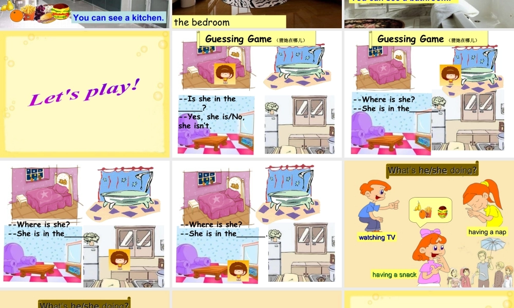 （人教新起点）三年级英语下册 Unit 6 My School Lesson 2 课件 1.ppt