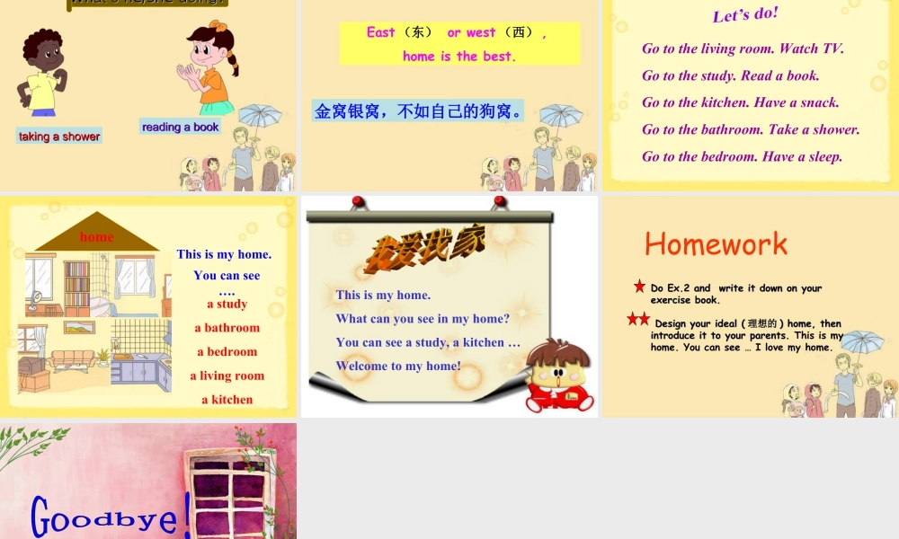 （人教新起点）三年级英语下册 Unit 6 My School Lesson 2 课件 1.ppt