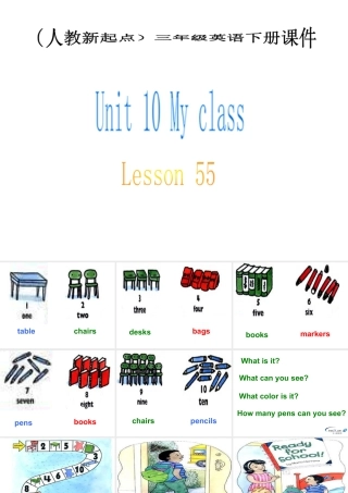 （人教新起点）三年级英语下册《Unit 10 Lesson 55》教学课件.ppt