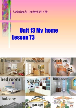 （人教新起点）三年级英语下册《Unit 13 Lesson 73》教学课件.ppt