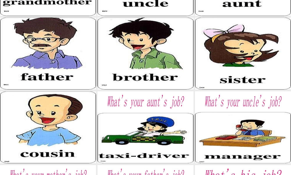 （人教新起点）三年级英语下册课件 Unit 16 Lesson 93(1).ppt