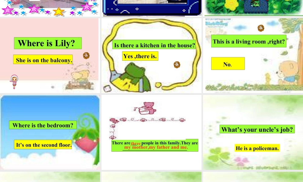 （人教新起点）三年级英语下册课件 Unit 16 Lesson 96(1).ppt