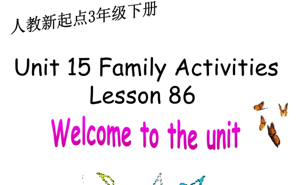 （人教新起点）三年级英语下册课件 unit15 lesson86.ppt