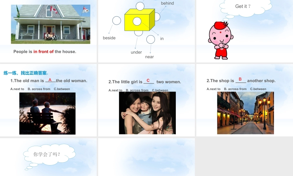 （人教新起点）四年级英语下册Unit 1 My Neighbourhood Lesson 1 课件1.ppt