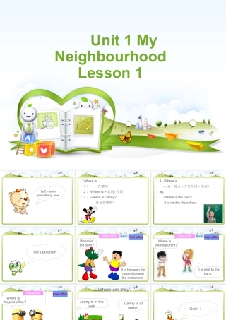 （人教新起点）四年级英语下册Unit 1 My Neighbourhood Lesson 1 课件2.ppt