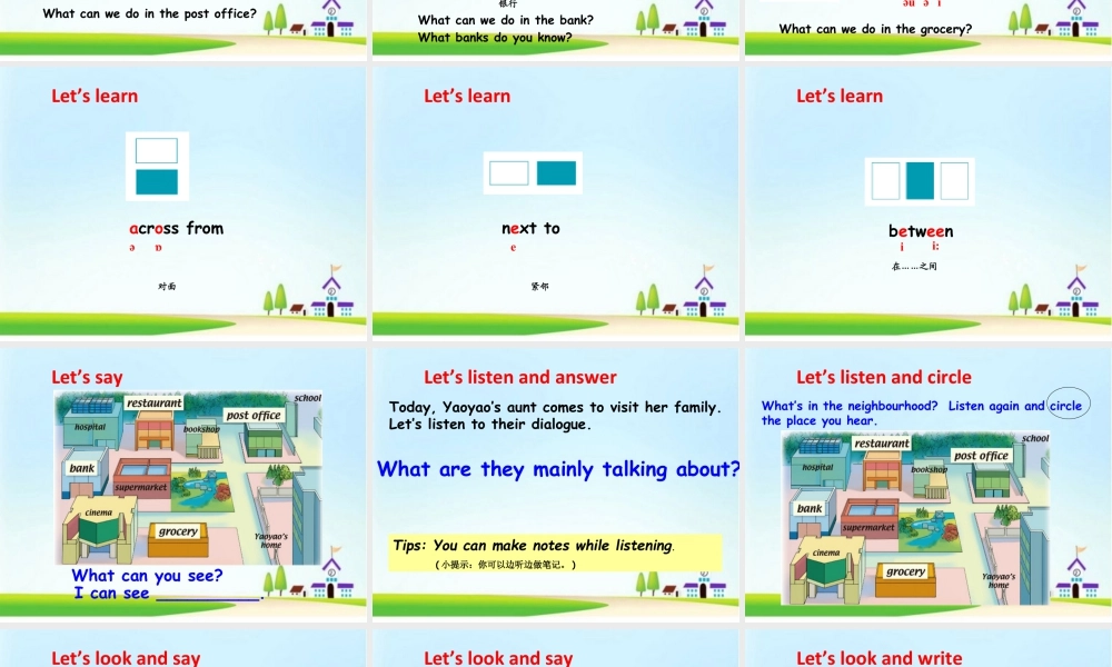 （人教新起点）四年级英语下册Unit 1 My Neighbourhood Lesson 1 课件3.ppt