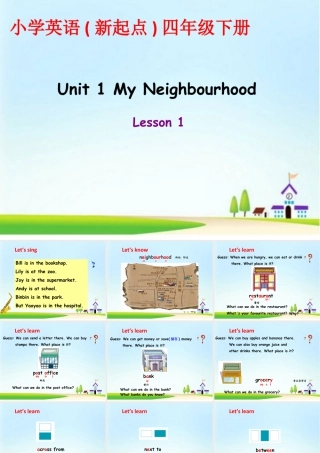 （人教新起点）四年级英语下册Unit 1 My Neighbourhood Lesson 1 课件3.ppt