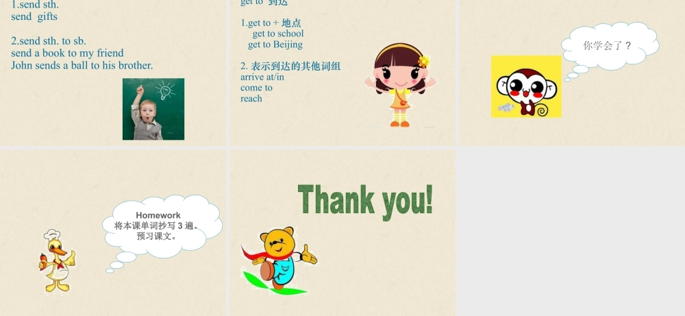 （人教新起点）四年级英语下册Unit 1 My Neighbourhood Lesson 3 课件1.ppt