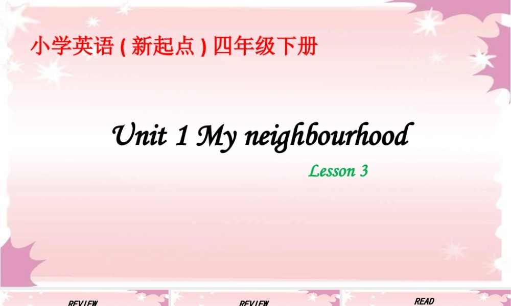 （人教新起点）四年级英语下册Unit 1 My Neighbourhood lesson 3 课件3.ppt