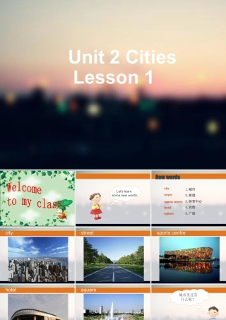 （人教新起点）四年级英语下册Unit 2 Cities Lesson 1 课件1.ppt
