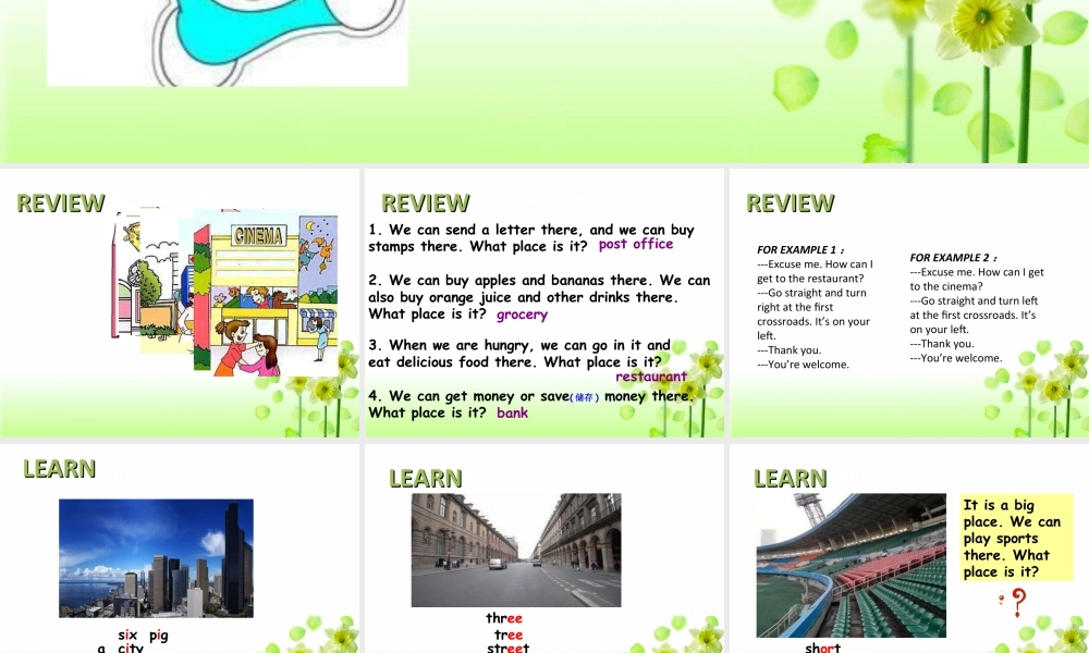 （人教新起点）四年级英语下册Unit 2 Cities Lesson 1 课件3.ppt