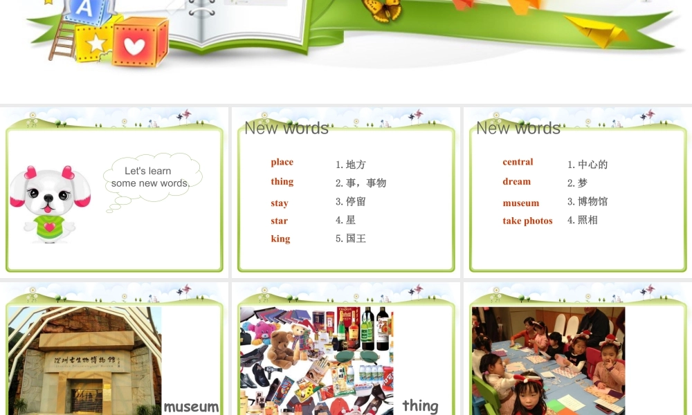 （人教新起点）四年级英语下册Unit 2 Cities Lesson 2 课件1.ppt