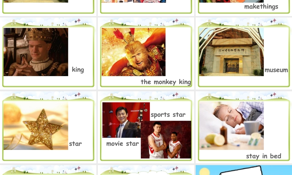 （人教新起点）四年级英语下册Unit 2 Cities Lesson 2 课件1.ppt