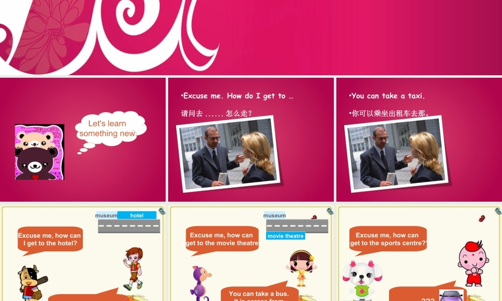 （人教新起点）四年级英语下册Unit 2 Cities Lesson 2 课件2.ppt