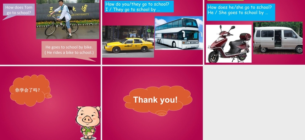 （人教新起点）四年级英语下册Unit 2 Cities Lesson 2 课件2.ppt