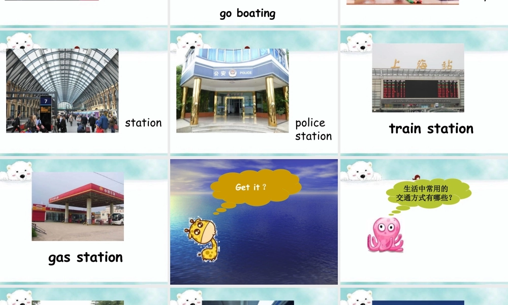（人教新起点）四年级英语下册Unit 2 Cities Lesson 3 课件1.ppt