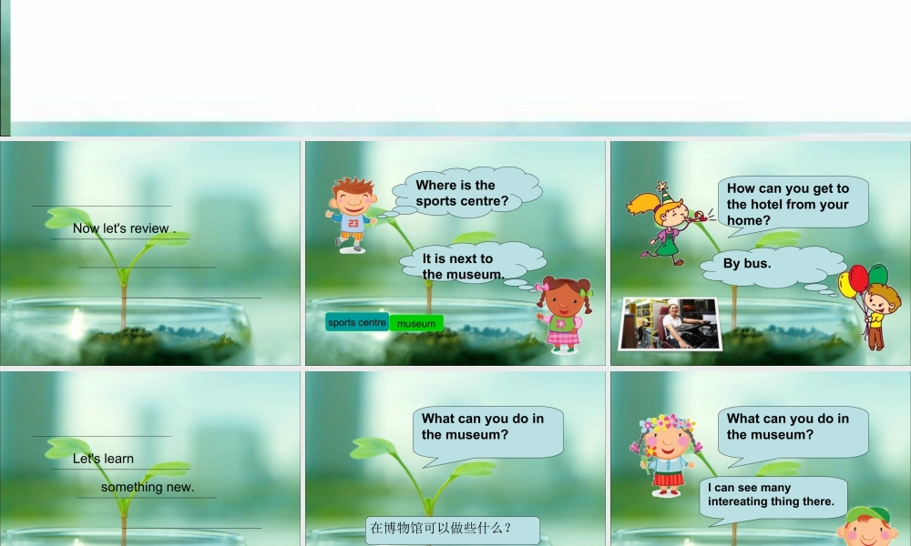 （人教新起点）四年级英语下册Unit 2 Cities Lesson 3 课件2.ppt