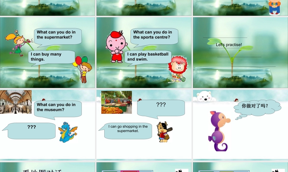 （人教新起点）四年级英语下册Unit 2 Cities Lesson 3 课件2.ppt