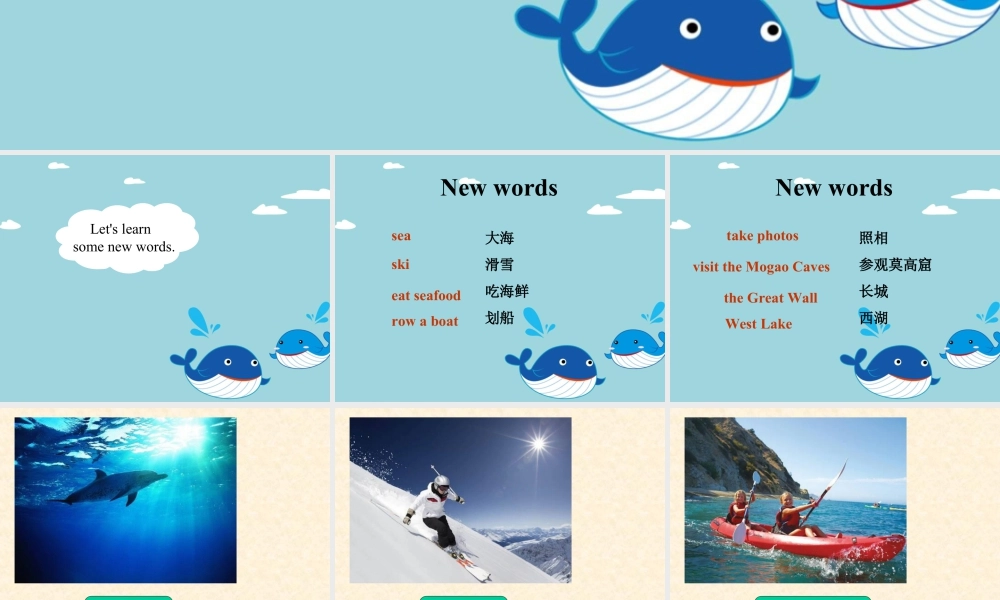 （人教新起点）四年级英语下册Unit 3 Travel Plans Lesson 1 课件 1.ppt