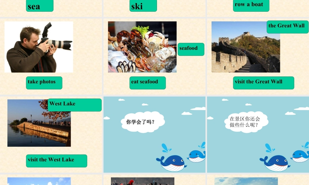 （人教新起点）四年级英语下册Unit 3 Travel Plans Lesson 1 课件 1.ppt