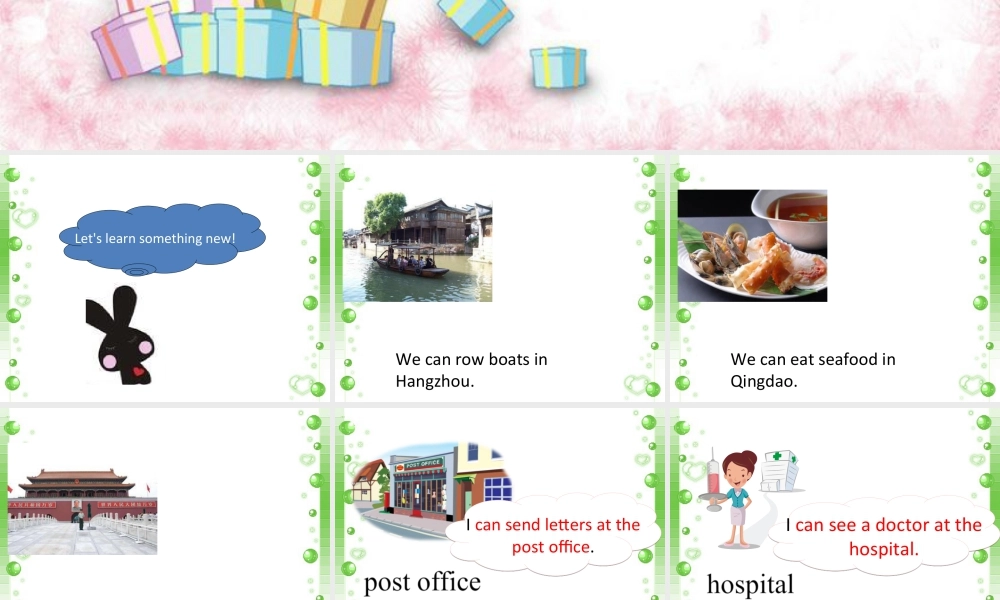 （人教新起点）四年级英语下册Unit 3 Travel Plans Lesson 1 课件 2.ppt