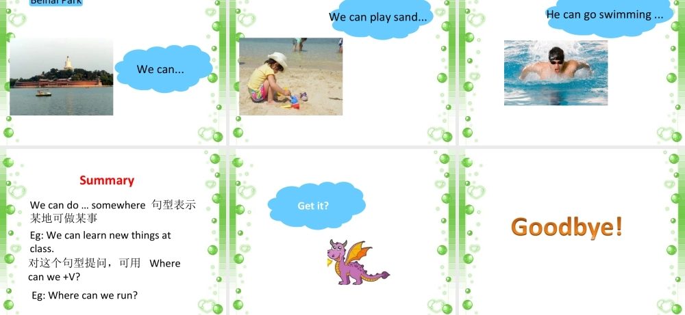 （人教新起点）四年级英语下册Unit 3 Travel Plans Lesson 1 课件 2.ppt