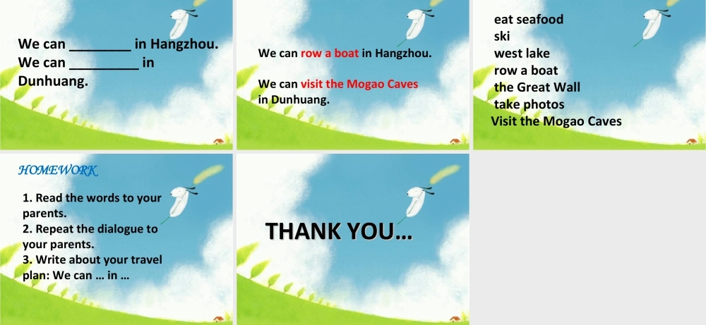 （人教新起点）四年级英语下册Unit 3 Travel Plans Lesson 1 课件3.ppt