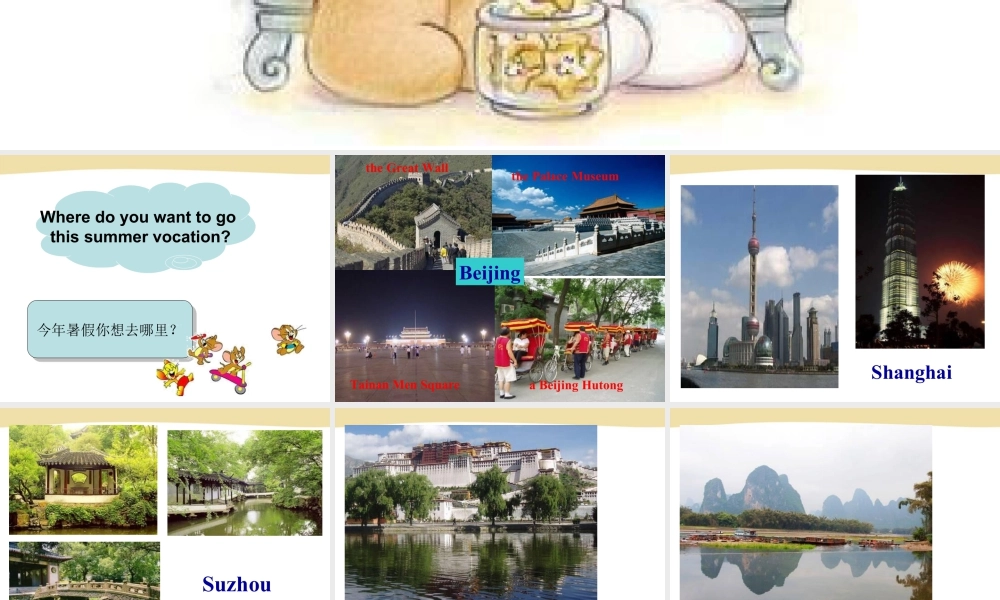 （人教新起点）四年级英语下册Unit 3 Travel Plans Lesson 2 课件 1.ppt