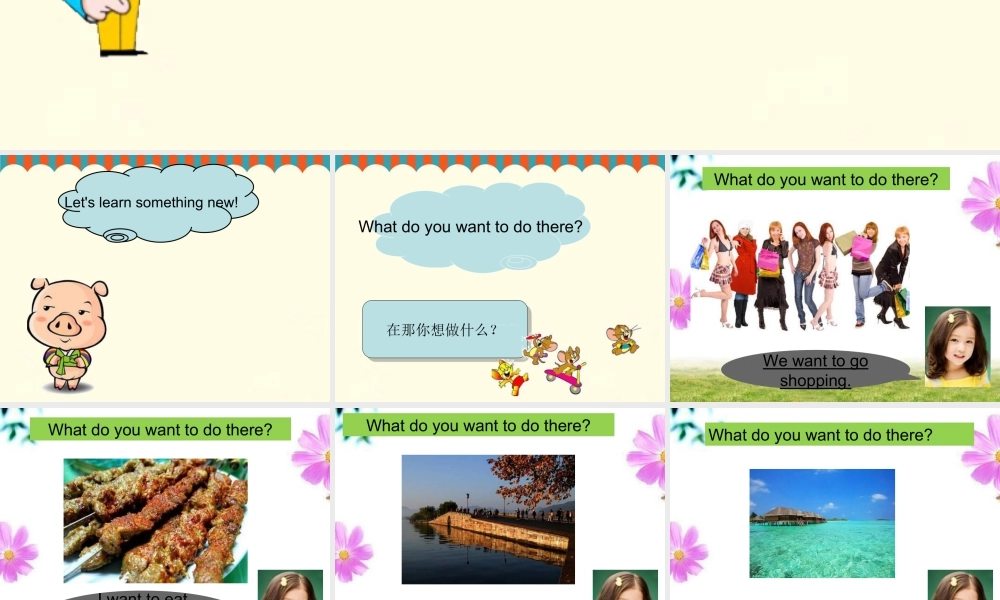 （人教新起点）四年级英语下册Unit 3 Travel Plans Lesson 2 课件 2.ppt