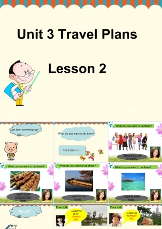 （人教新起点）四年级英语下册Unit 3 Travel Plans Lesson 2 课件 2.ppt