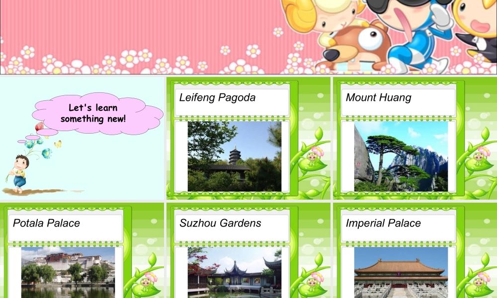 （人教新起点）四年级英语下册Unit 3 Travel Plans Lesson 3 课件 1.ppt